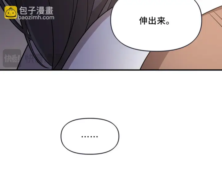 漫画《她们的幻影》9第73张图