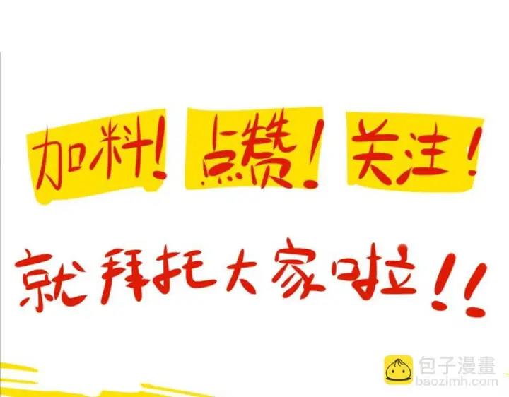 漫画《她们的幻影》9第79张图