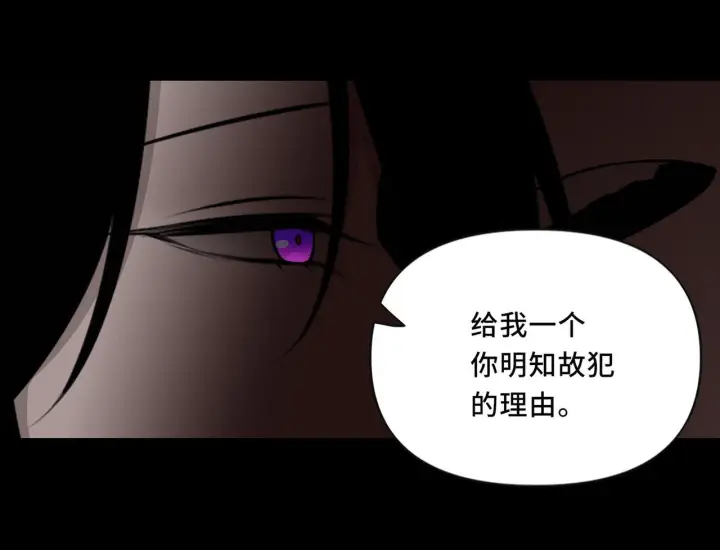 漫画《她们的幻影》10第15张图