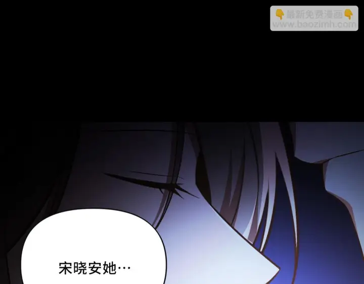 漫画《她们的幻影》10第16张图
