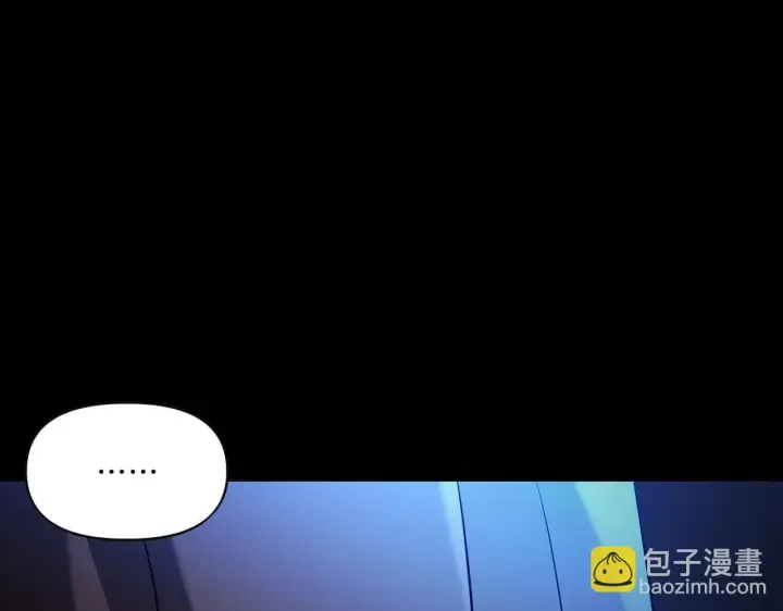 漫画《她们的幻影》10第18张图