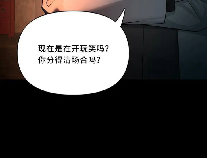 漫画《她们的幻影》10第25张图