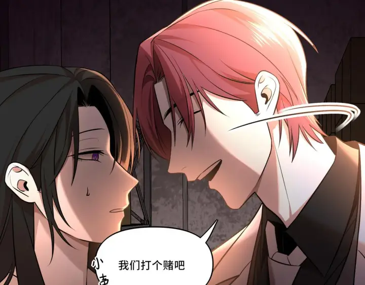 漫画《她们的幻影》10第33张图