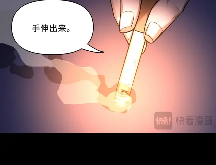 漫画《她们的幻影》10第35张图