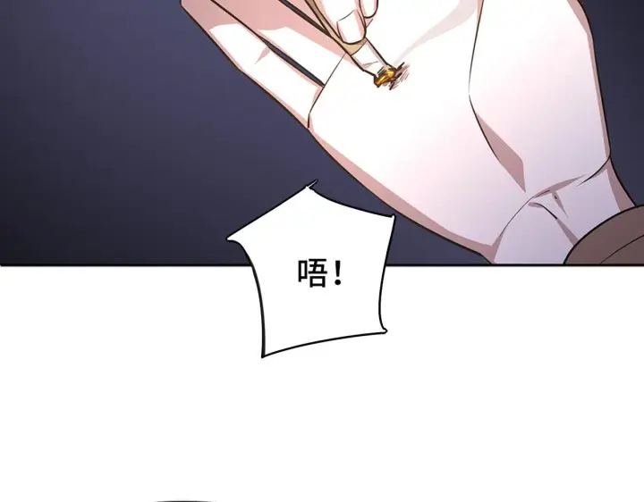 漫画《她们的幻影》10第37张图
