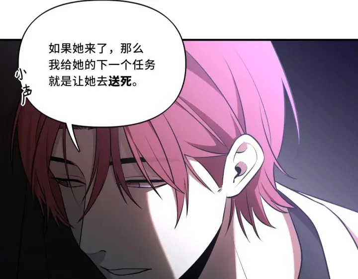 漫画《她们的幻影》10第38张图