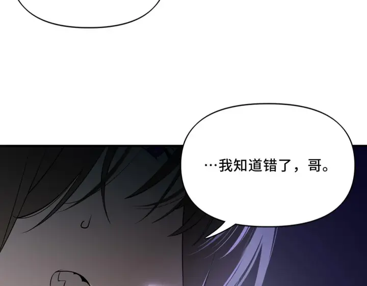 漫画《她们的幻影》10第40张图