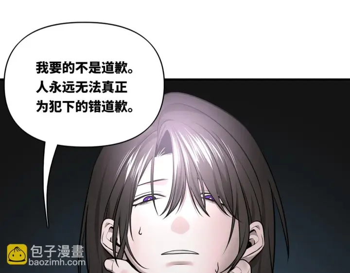 漫画《她们的幻影》10第43张图