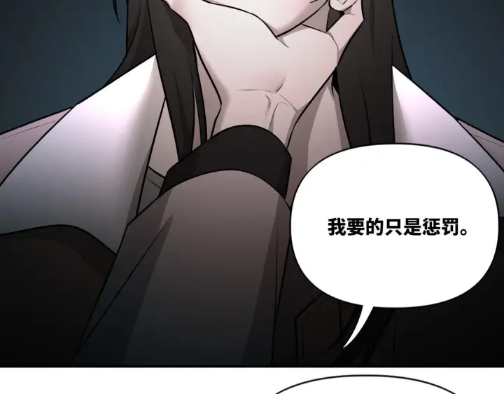 漫画《她们的幻影》10第44张图