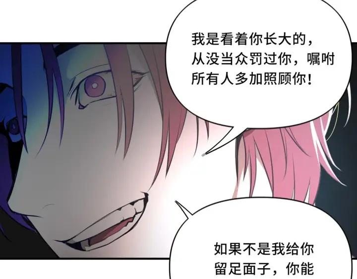 漫画《她们的幻影》10第45张图