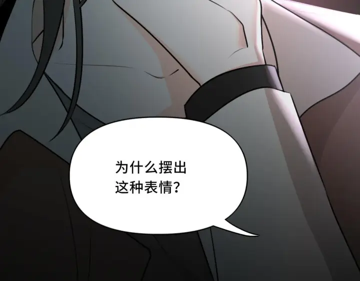 漫画《她们的幻影》10第49张图