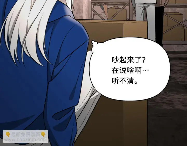 漫画《她们的幻影》10第52张图