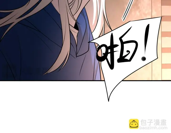 漫画《她们的幻影》10第56张图