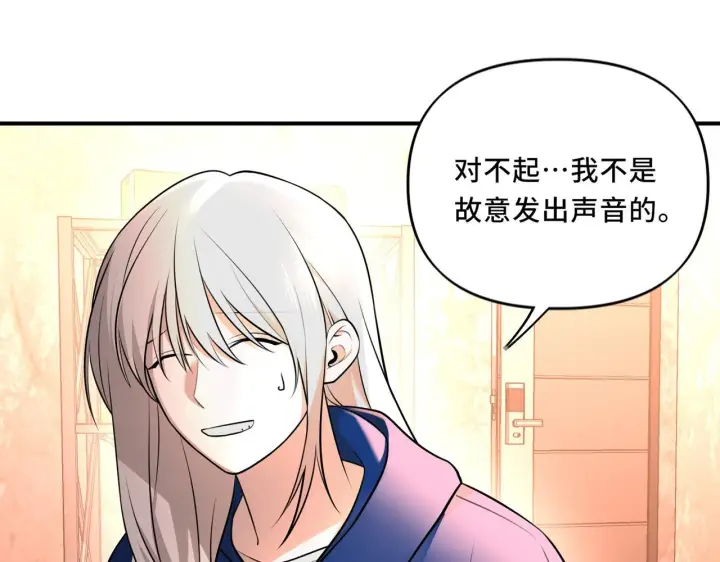 漫画《她们的幻影》10第63张图
