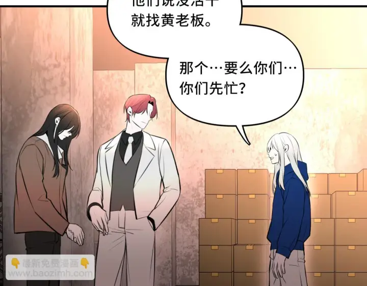 漫画《她们的幻影》10第66张图