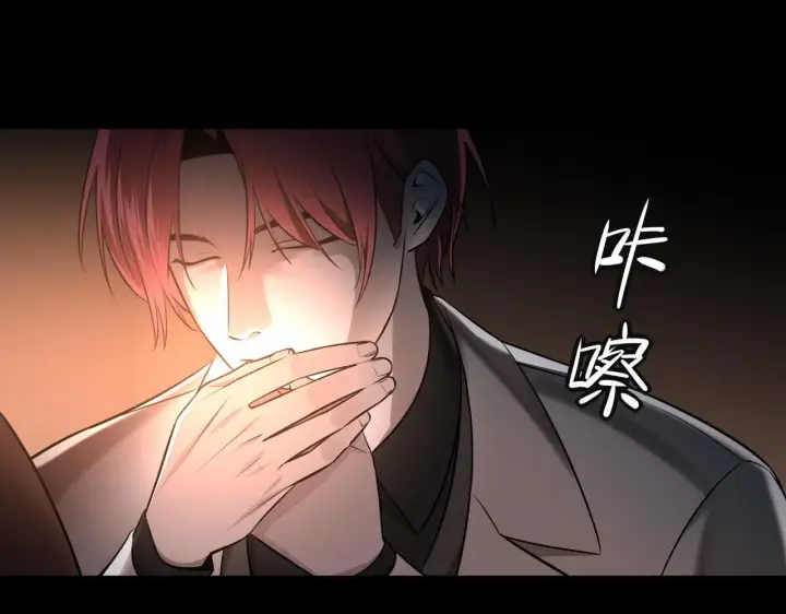 漫画《她们的幻影》10第7张图