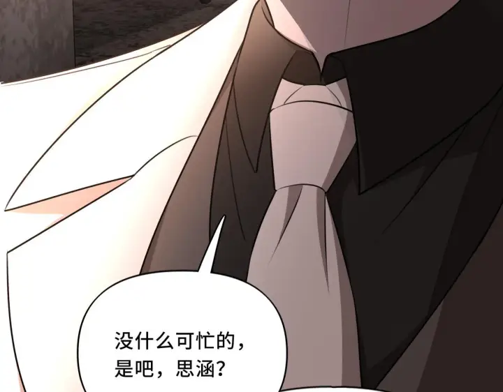 漫画《她们的幻影》10第71张图