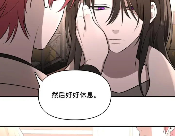 漫画《她们的幻影》10第73张图