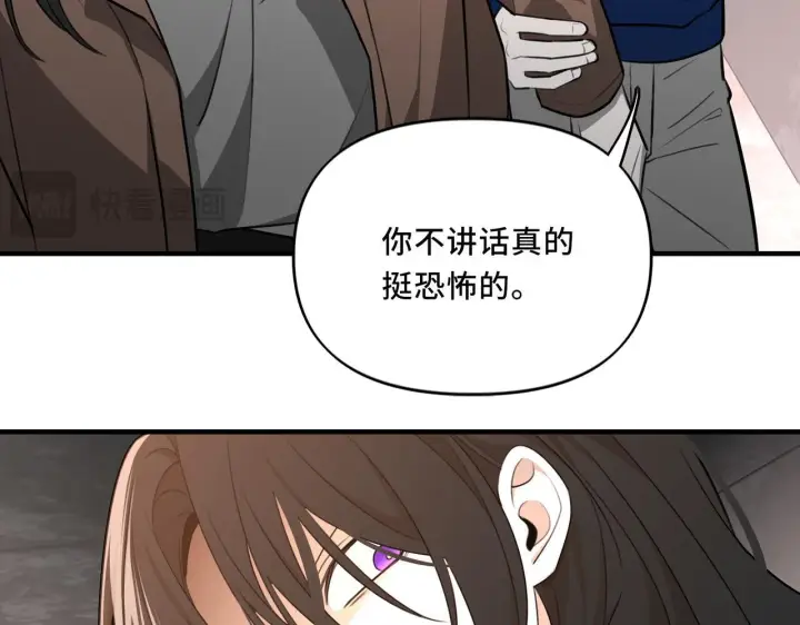 漫画《她们的幻影》10第82张图