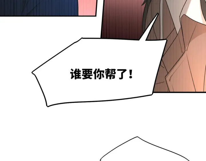 漫画《她们的幻影》10第86张图