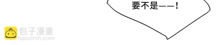 漫画《她们的幻影》10第87张图