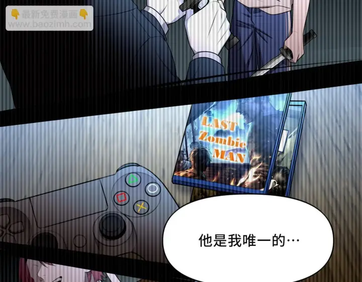 漫画《她们的幻影》10第93张图