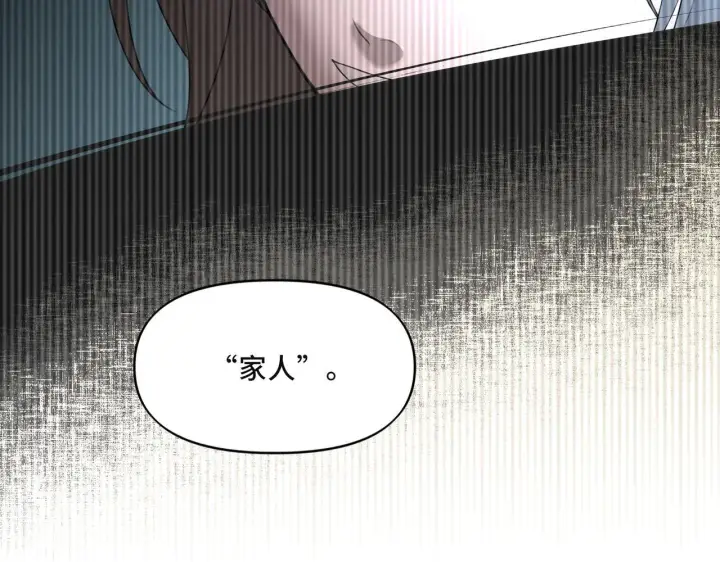 漫画《她们的幻影》10第95张图