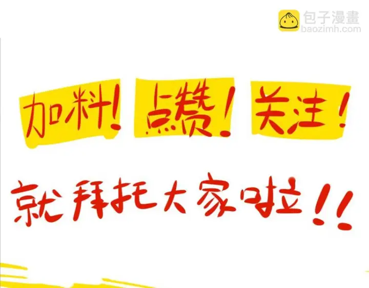 漫画《她们的幻影》10第97张图