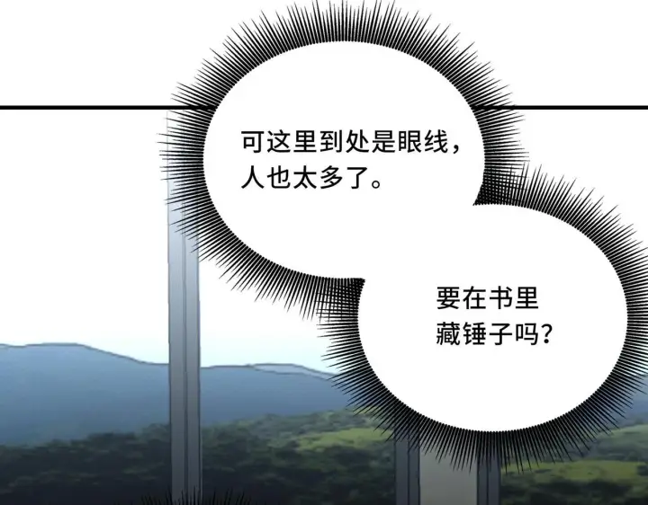 漫画《她们的幻影》11第10张图