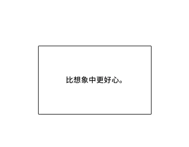 漫画《她们的幻影》11第15张图