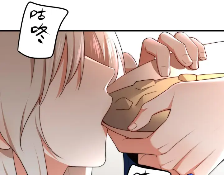漫画《她们的幻影》11第16张图