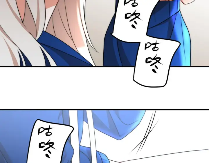 漫画《她们的幻影》11第17张图