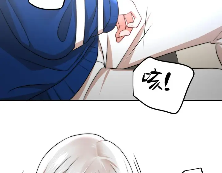 漫画《她们的幻影》11第18张图