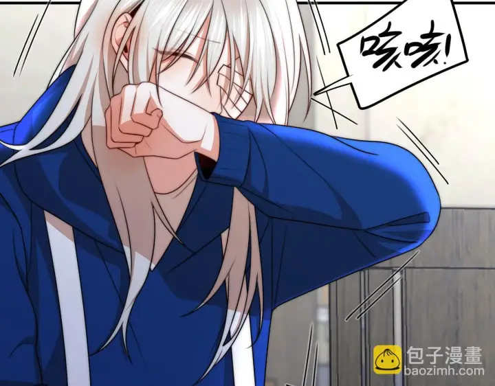 漫画《她们的幻影》11第19张图