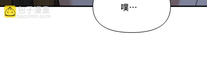 漫画《她们的幻影》11第21张图