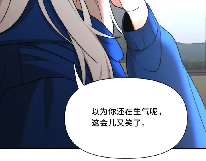 漫画《她们的幻影》11第25张图