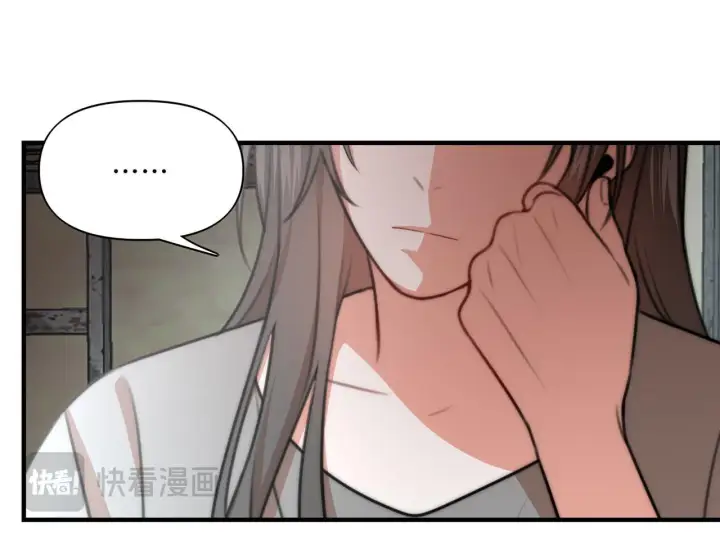 漫画《她们的幻影》11第26张图
