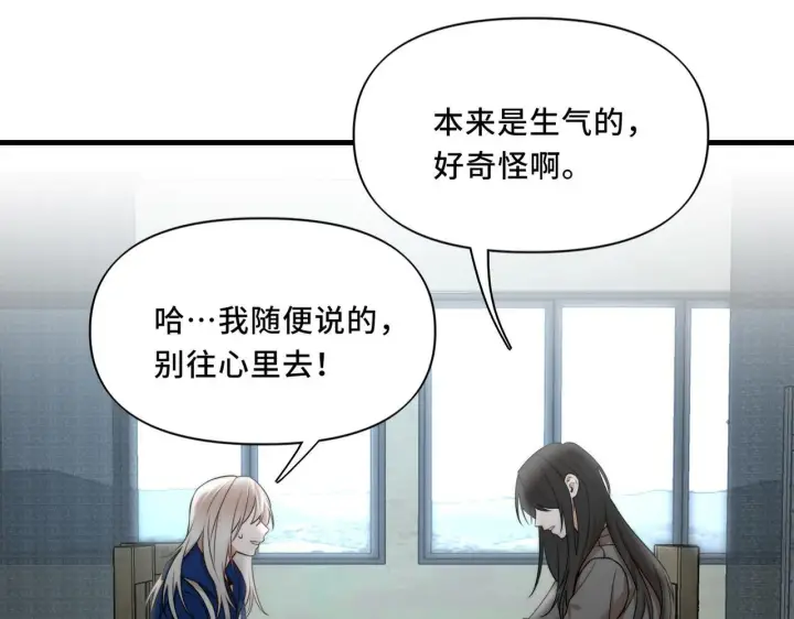 漫画《她们的幻影》11第27张图