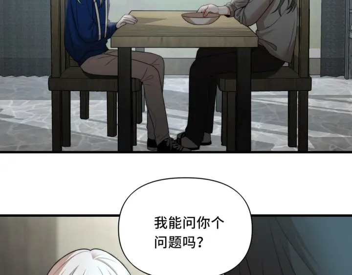 漫画《她们的幻影》11第28张图