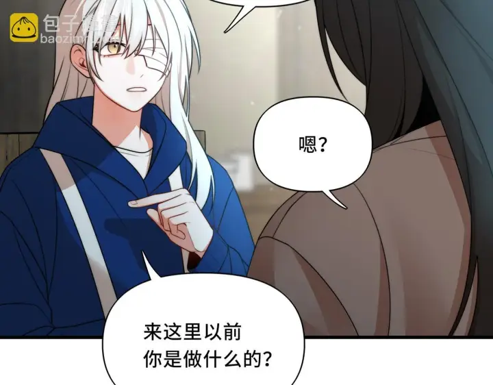漫画《她们的幻影》11第29张图
