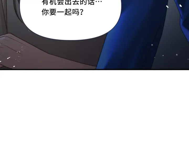 漫画《她们的幻影》11第41张图