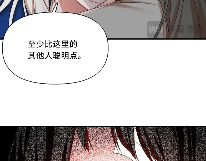 漫画《她们的幻影》11第48张图