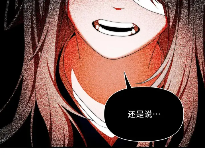 漫画《她们的幻影》11第49张图