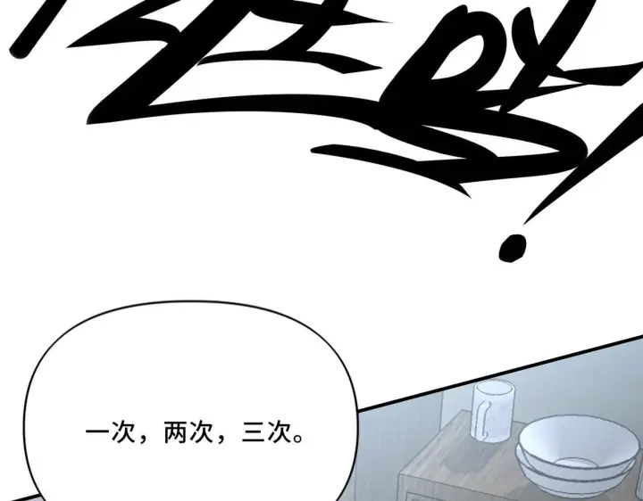漫画《她们的幻影》11第56张图