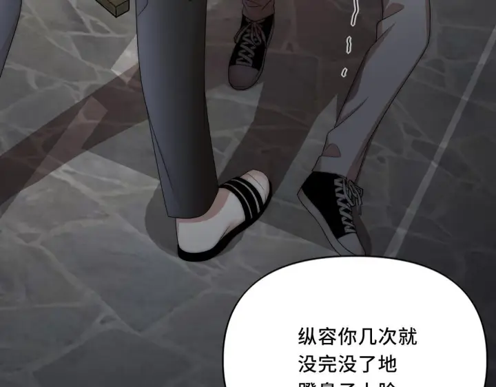 漫画《她们的幻影》11第58张图