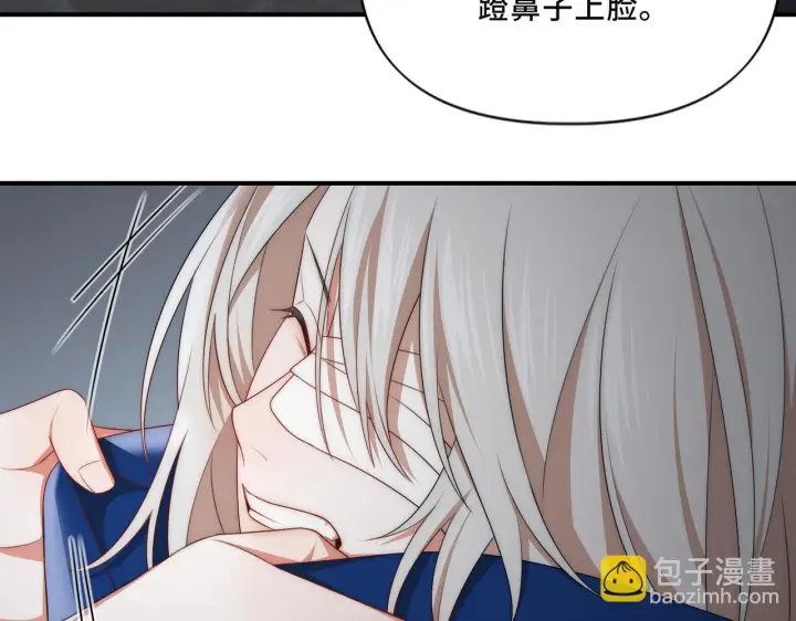 漫画《她们的幻影》11第59张图