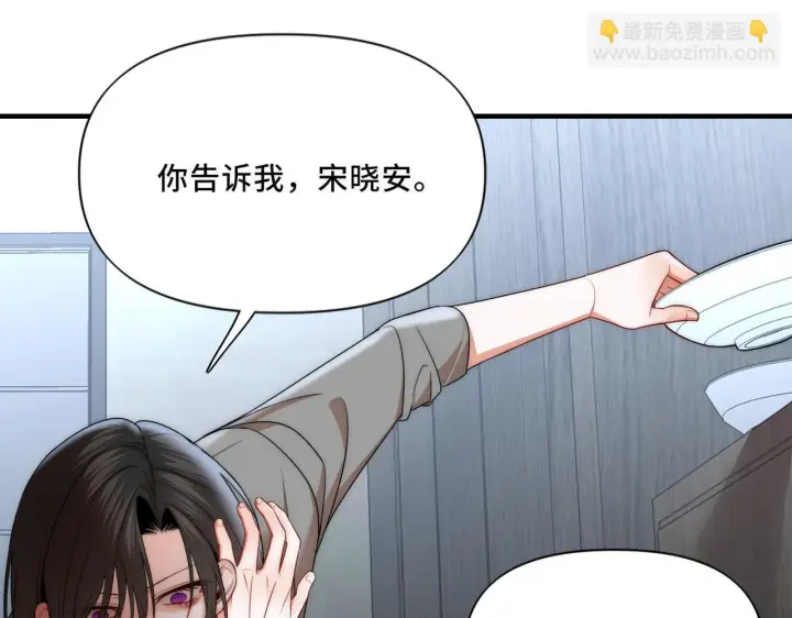 漫画《她们的幻影》11第62张图