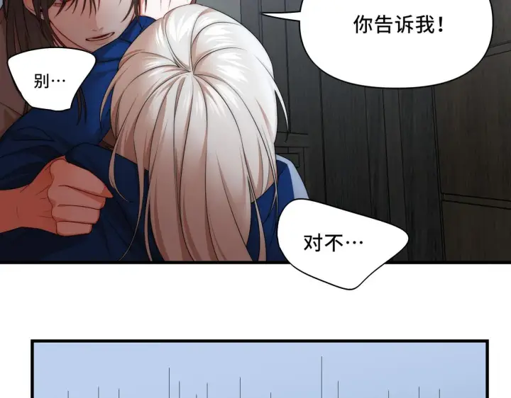 漫画《她们的幻影》11第63张图