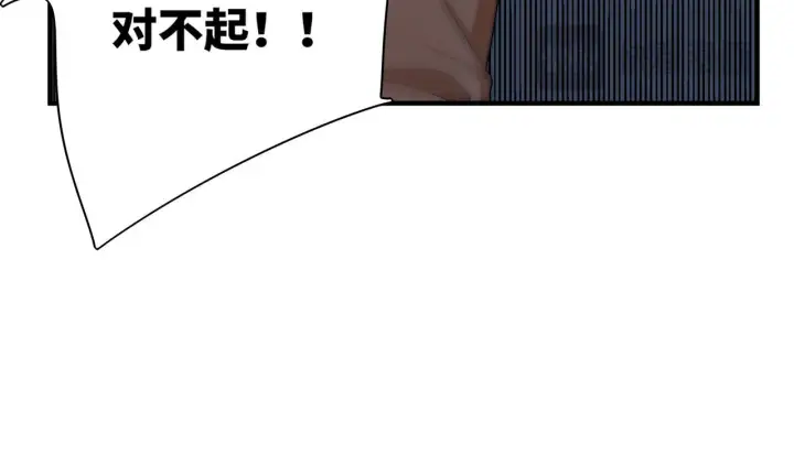 漫画《她们的幻影》11第65张图