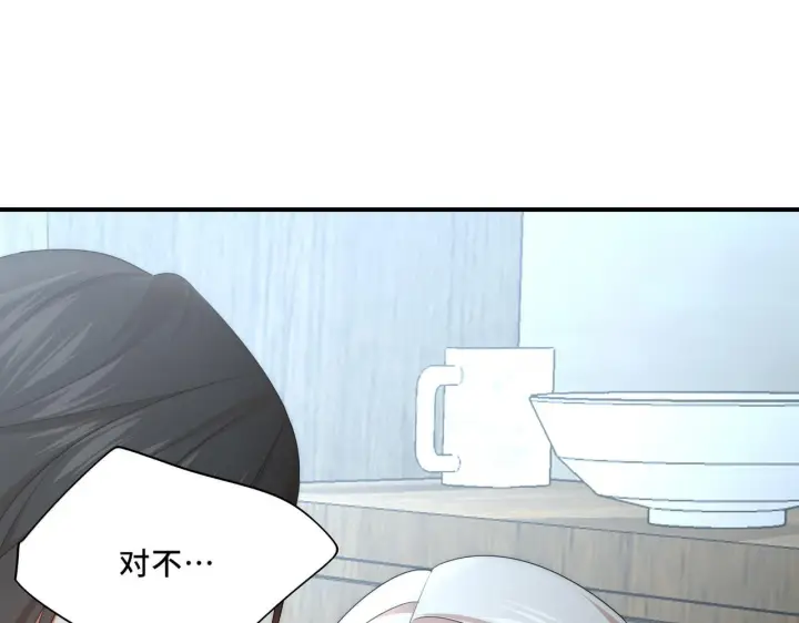 漫画《她们的幻影》11第66张图
